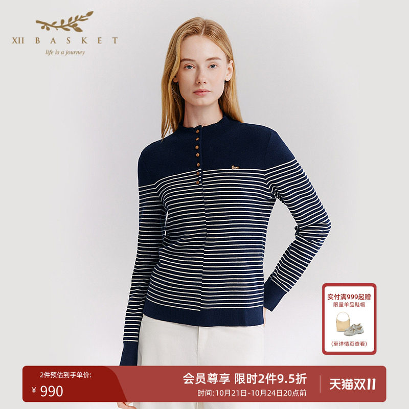 十二篮藏蓝圆领羊毛针织衫