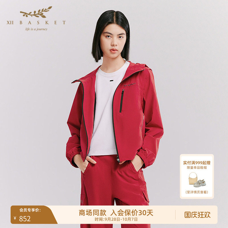 十二篮可拆袖防风连帽外套