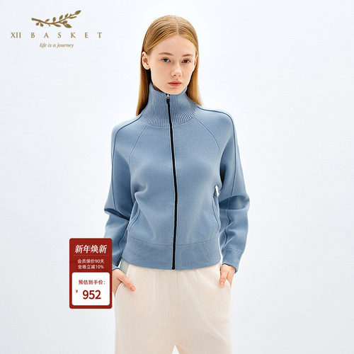 十二篮60支羊毛包芯纱冰河蓝开衫