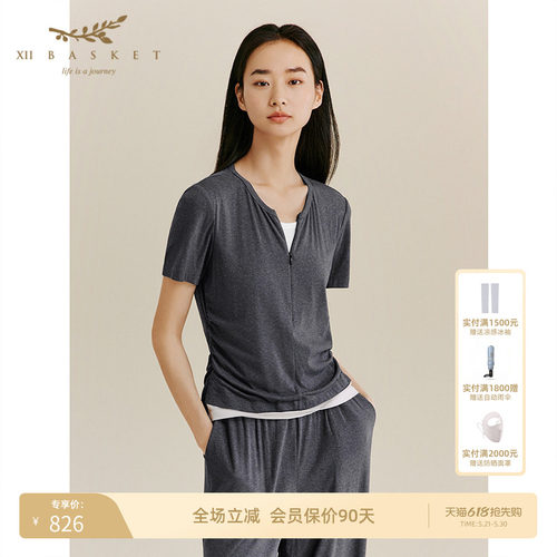 十二篮慵懒休闲套装假两件上衣