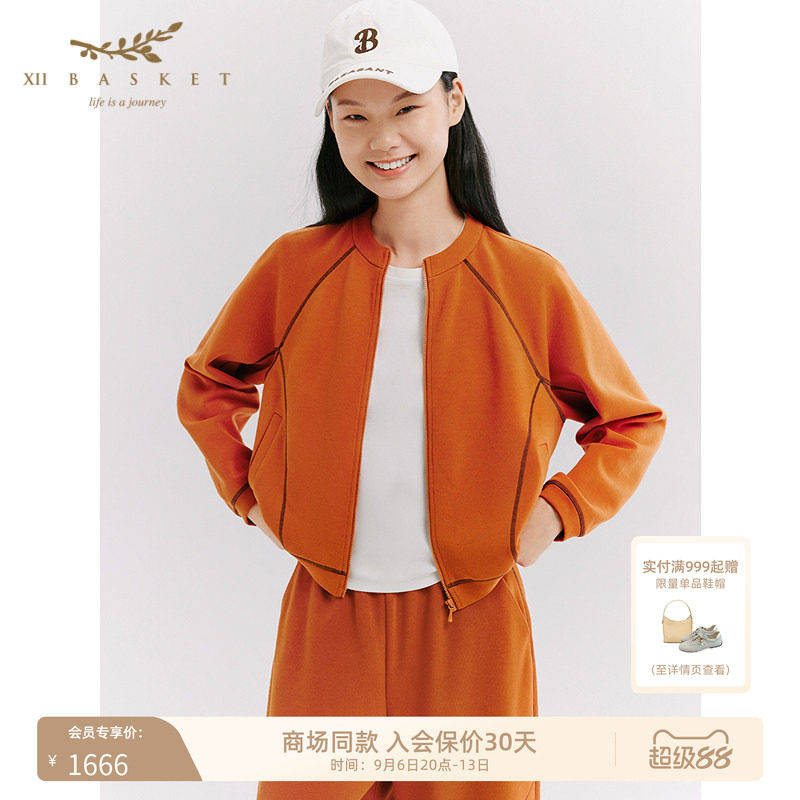 十二篮百搭运动风设计感外套