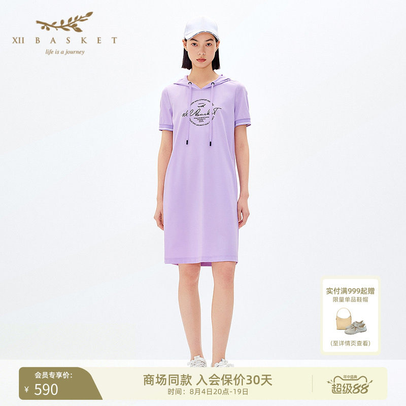 十二篮烟灰紫松弛直身连帽连衣裙