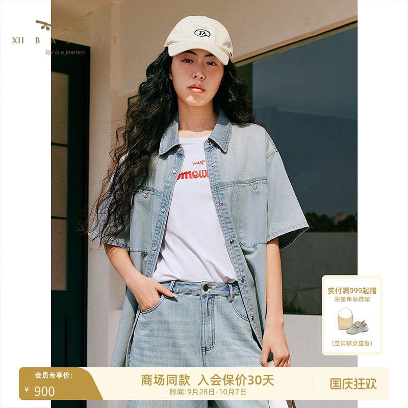 十二篮复古翻领牛仔外套