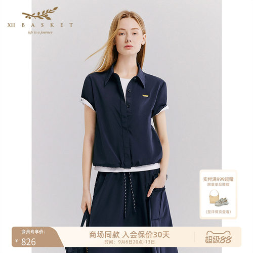 下摆抽绳，一衣两穿