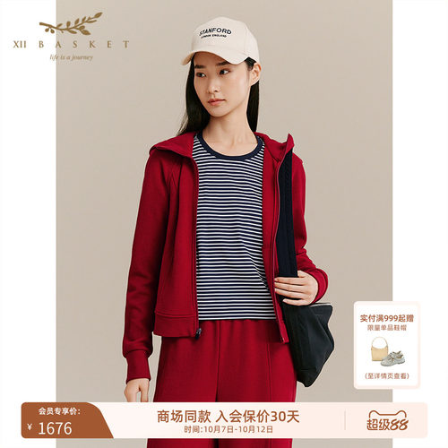 十二篮休闲肌理感枣红色连帽外套