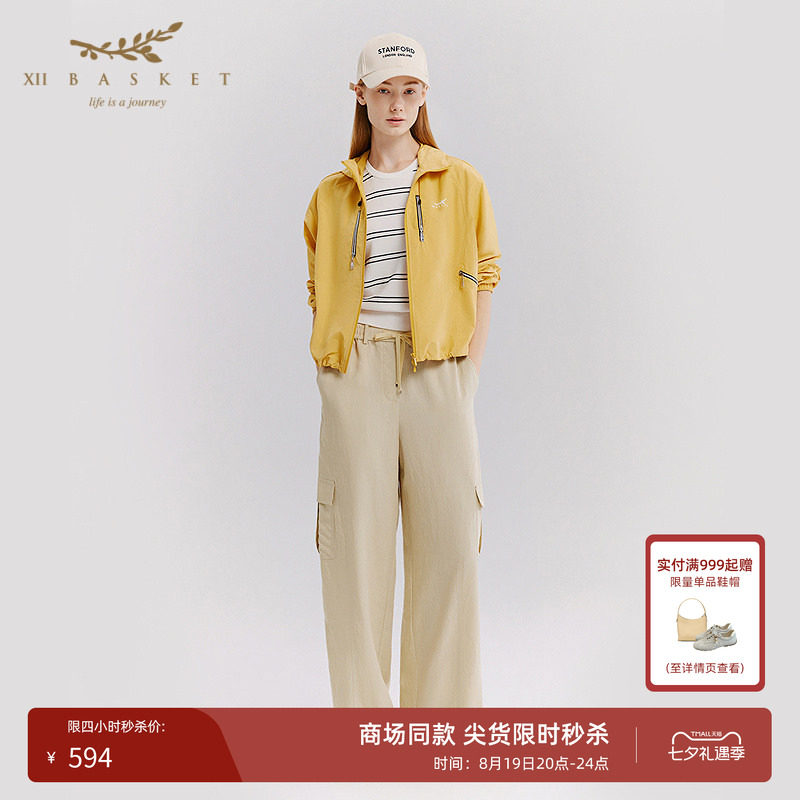 十二篮莱赛尔工装直筒裤