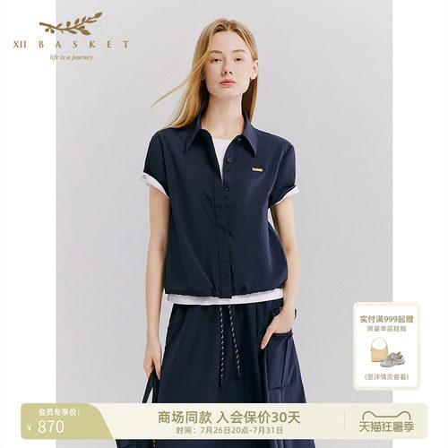 下摆抽绳，一衣两穿