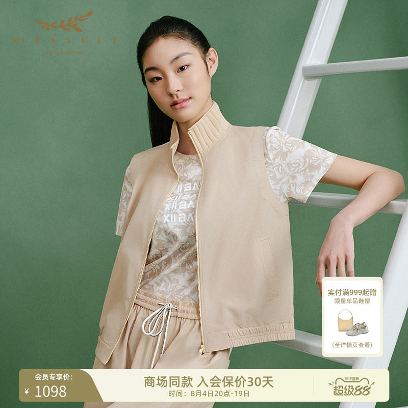 十二篮三醋酸舒柔特工装风马甲