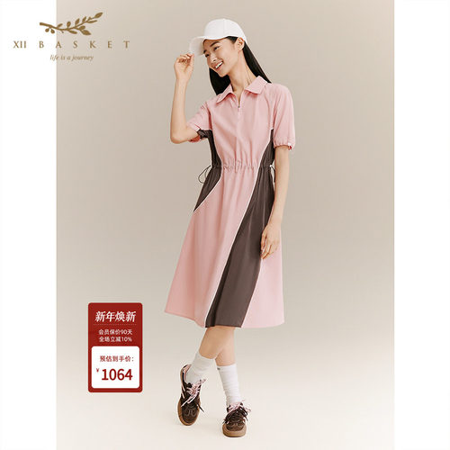 十二篮衬衫领舒适运动连衣裙