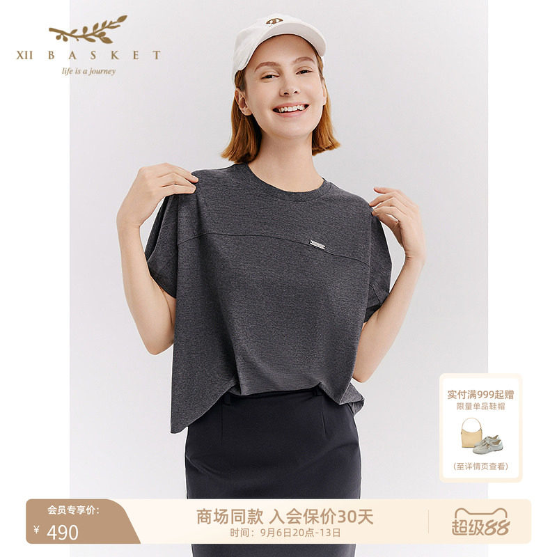 十二篮黑色分割线立体剪裁T恤