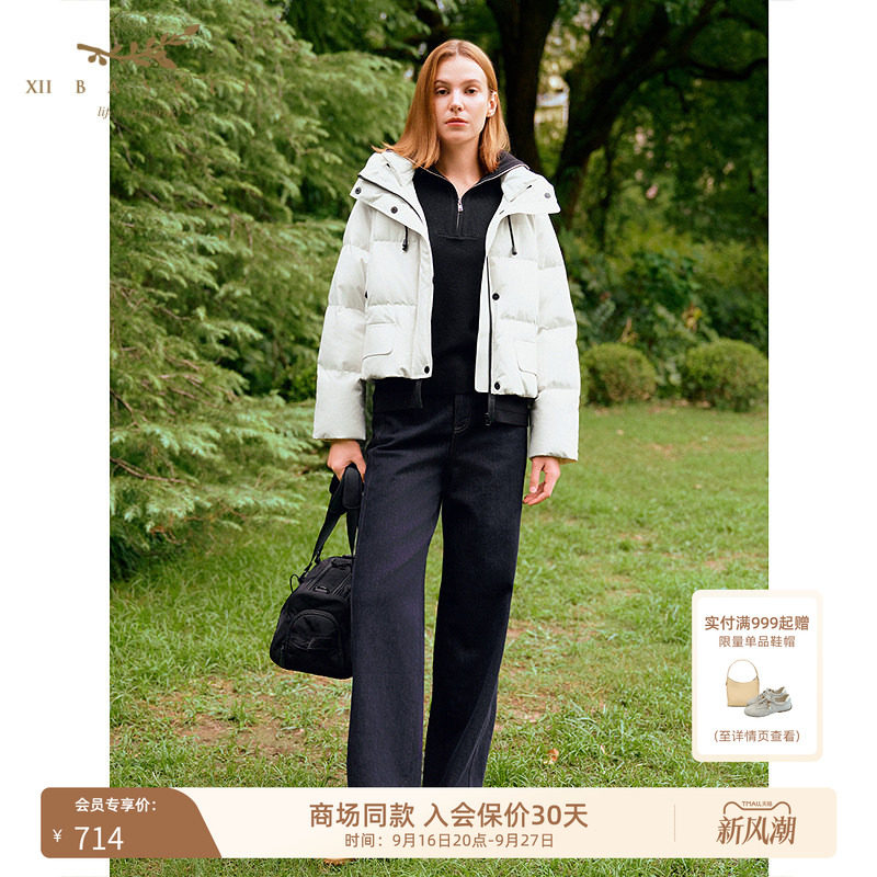 十二篮时髦羽绒牛仔弯刀裤