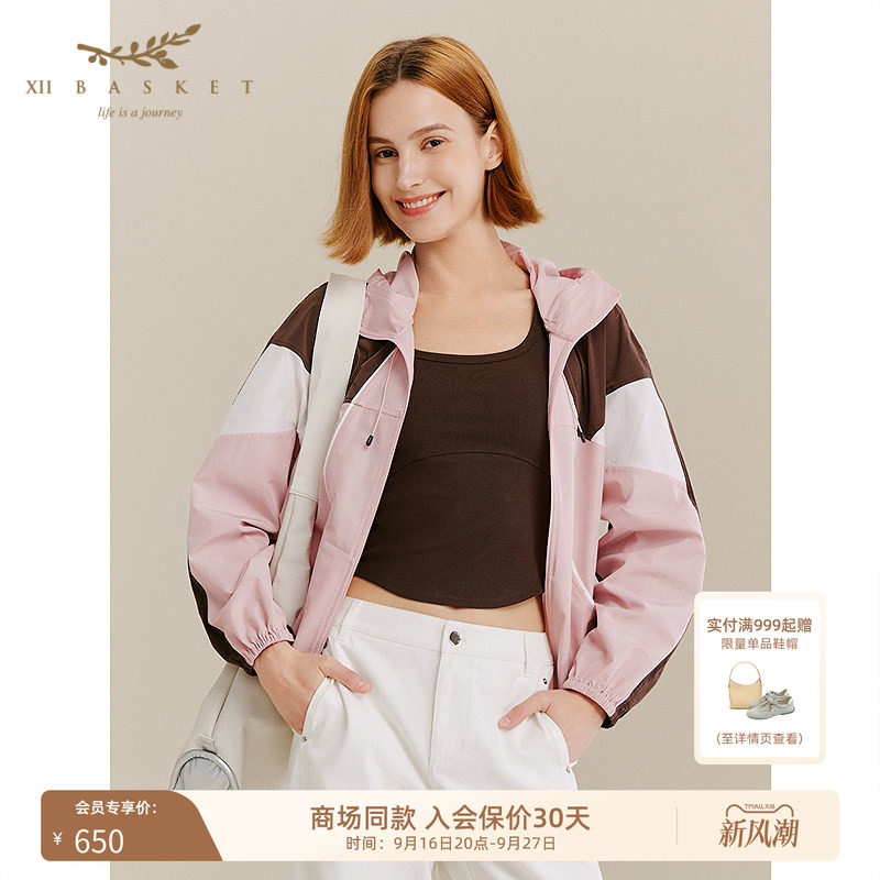 十二篮阿普瑞风撞色户外运动外套