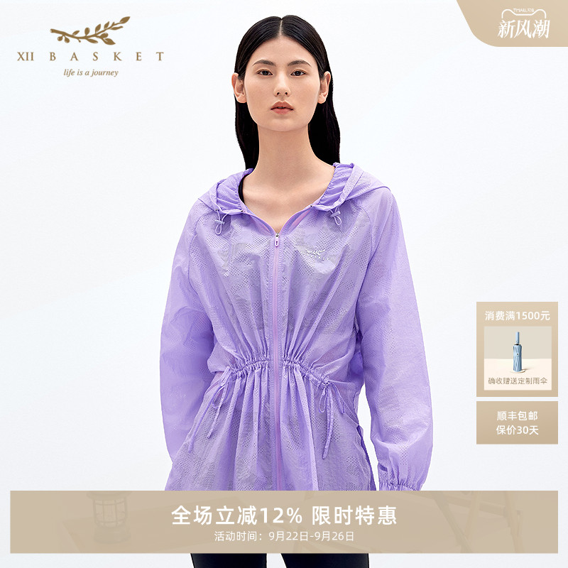 十二篮负离子抗菌纱烧花轻薄外套