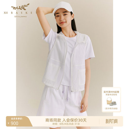 截短式箱型马甲，轻松get层次感叠穿