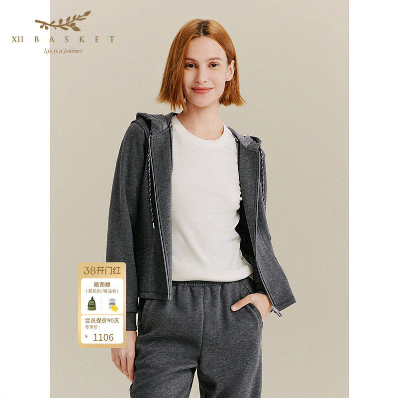 XII BASKET十二篮秋季休闲高级感深灰色修身连帽卫衣外套女