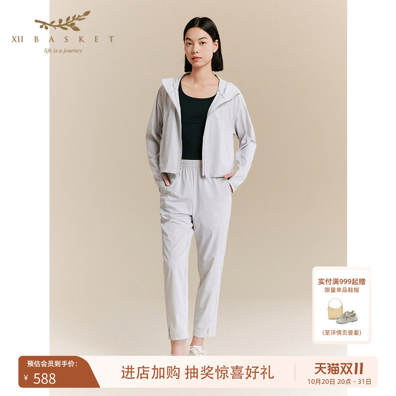 十二蓝运动休闲锥形裤