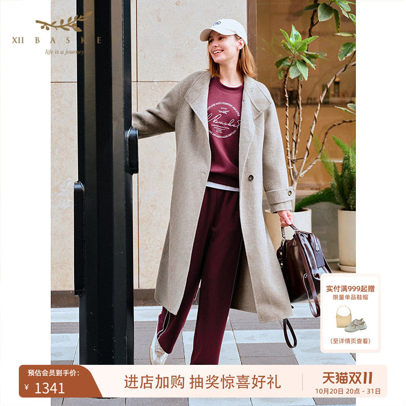 十二篮奢感休闲羊毛桑蚕丝大衣