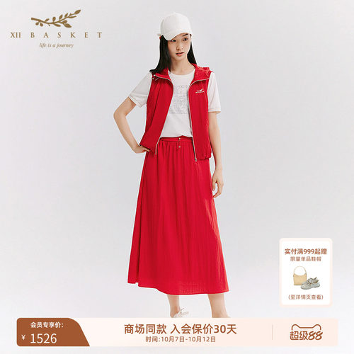 十二篮户外休闲连帽拉链马甲