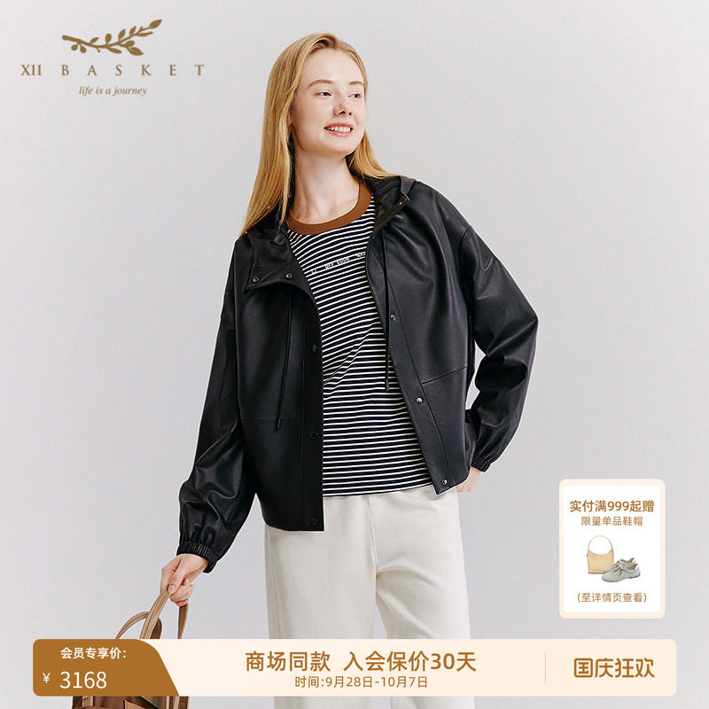 十二篮显瘦连帽短款夹克外套