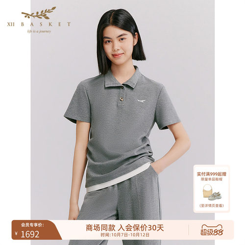 十二篮H型微宽松简约休闲上衣