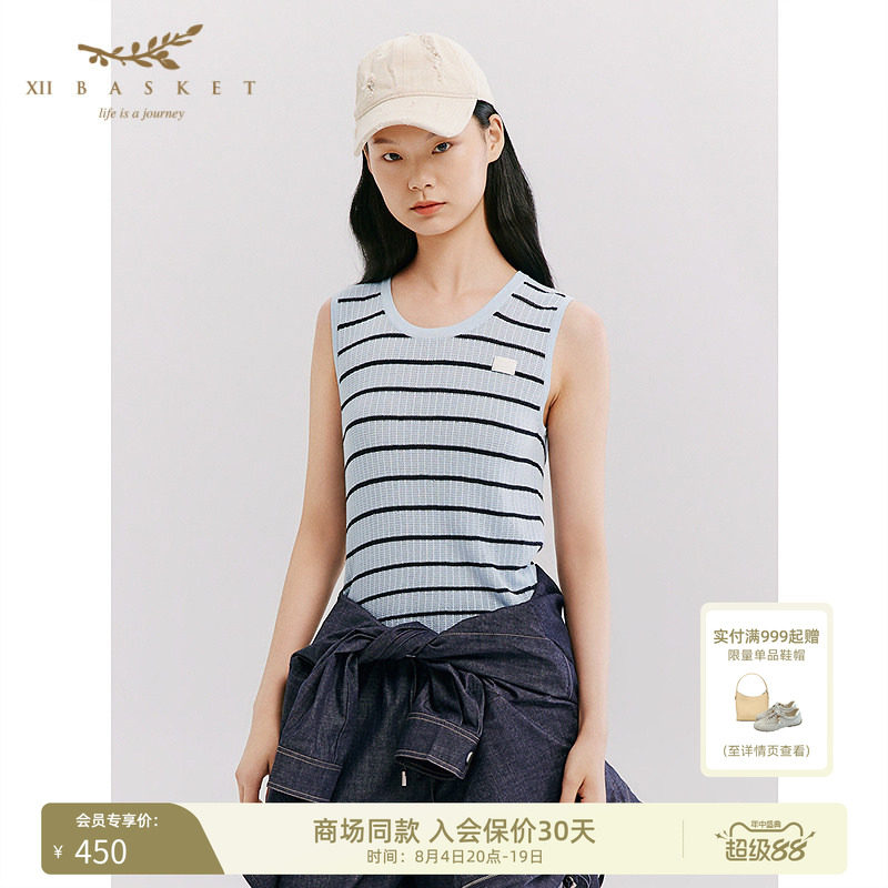 十二篮26春新款莱赛尔坑条条纹针织背心女慵懒复古休闲上衣浅蓝
