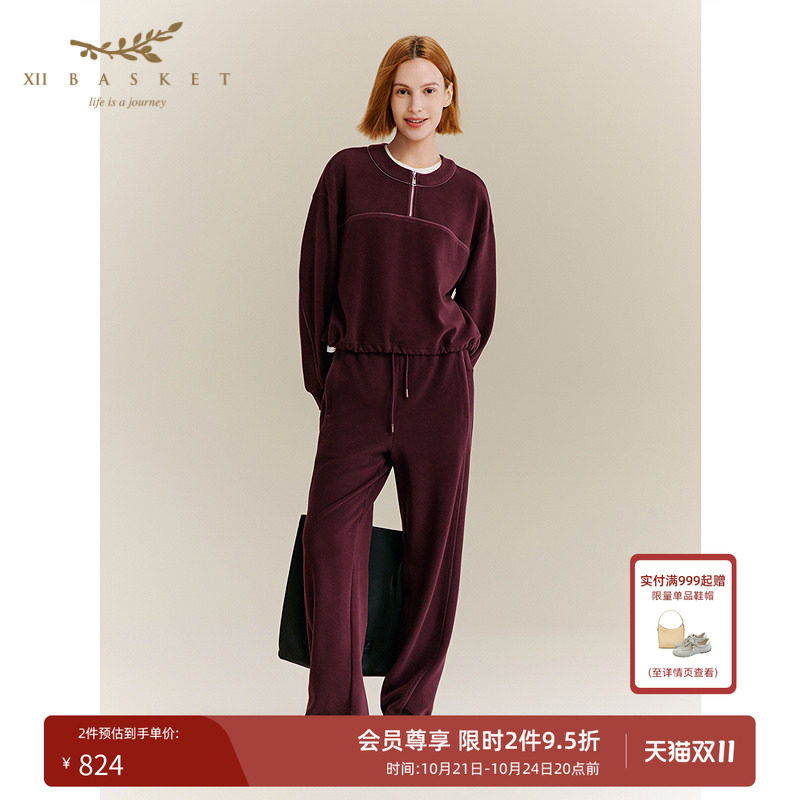十二篮安可拉红阔腿运动休闲裤女