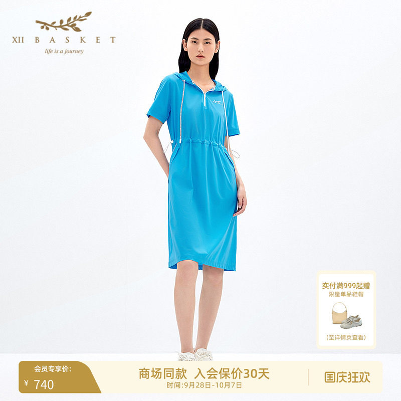 十二篮原纱防晒蓝色抽绳腰连衣裙