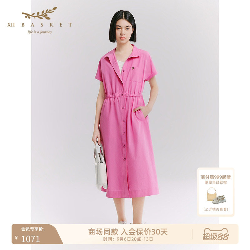 十二篮桃粉显白休闲收腰连衣裙