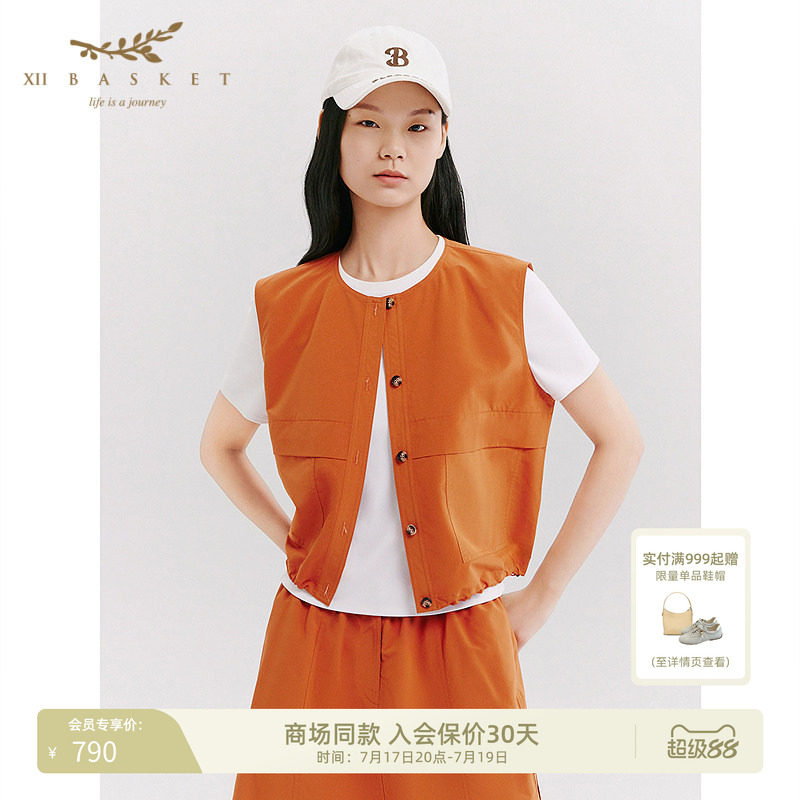 十二篮26春新款多巴胺无袖复古马甲女设计感休闲户外上衣橙红