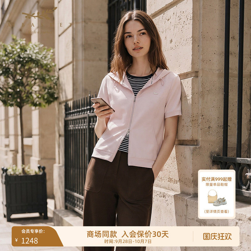 十二篮连帽双向拉链短袖外套