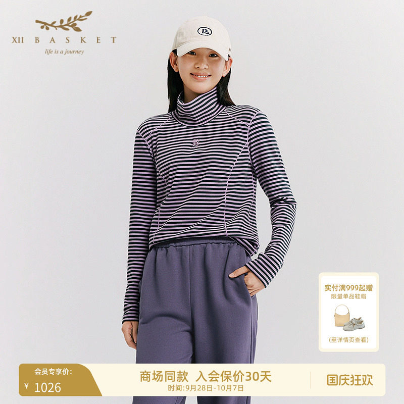 十二篮高领条纹弹力打底衫