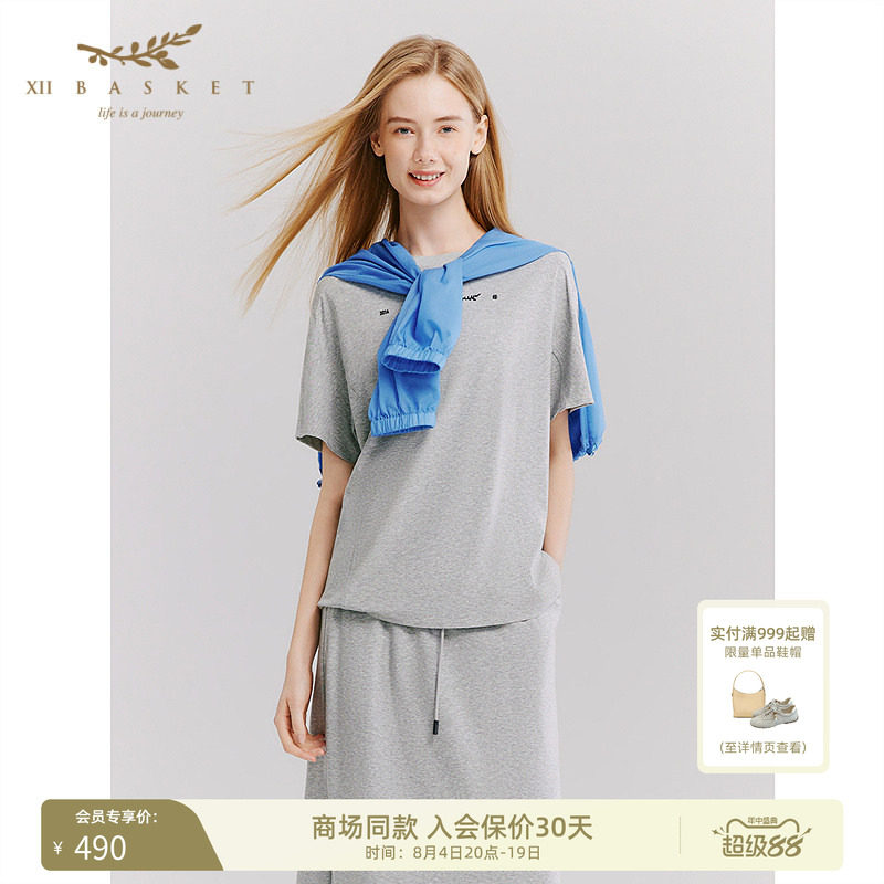 十二篮莱赛尔宽松休闲落肩T恤