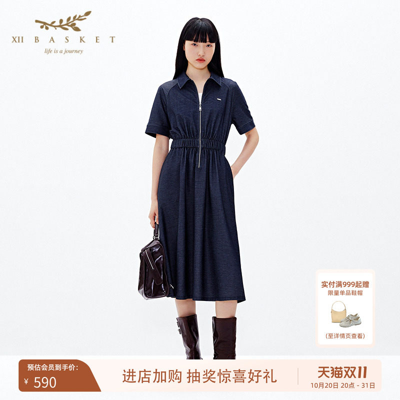 十二篮夏季POLO领短袖连衣裙