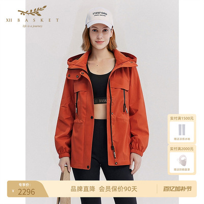 十二篮多巴胺户外山系运动外套