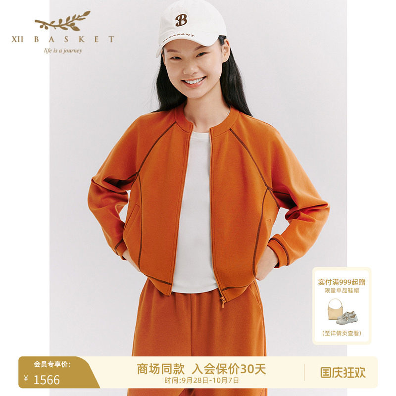 十二篮百搭运动风设计感外套