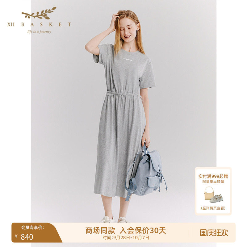 十二篮印花抽褶休闲运动连衣裙
