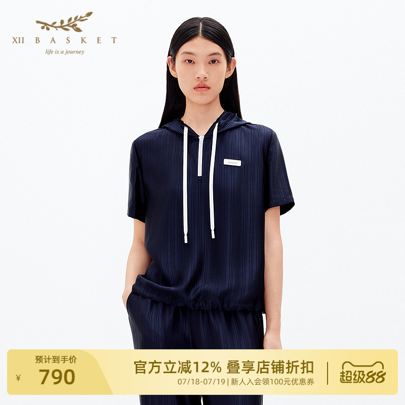 十二篮肌理感醋酸短袖连帽上衣