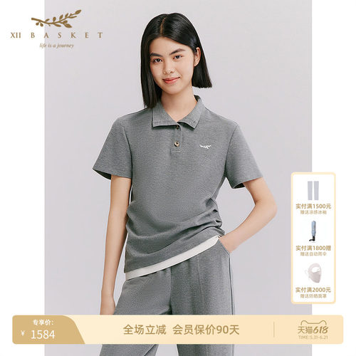 十二篮H型微宽松简约休闲上衣
