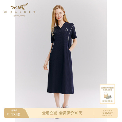十二篮醋纤撞色显瘦运动针织裙