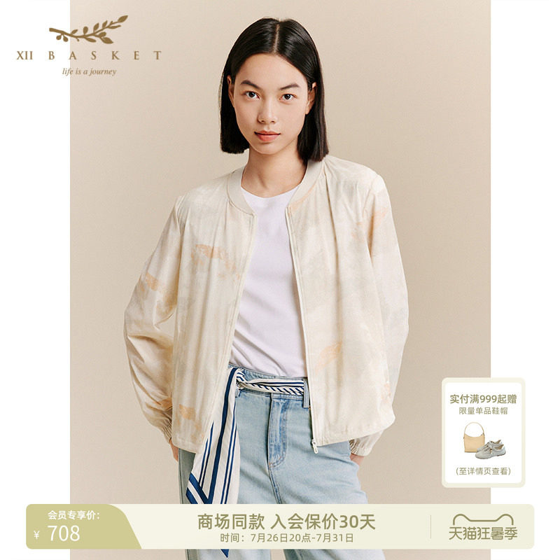 十二篮精选米色气质百搭外套