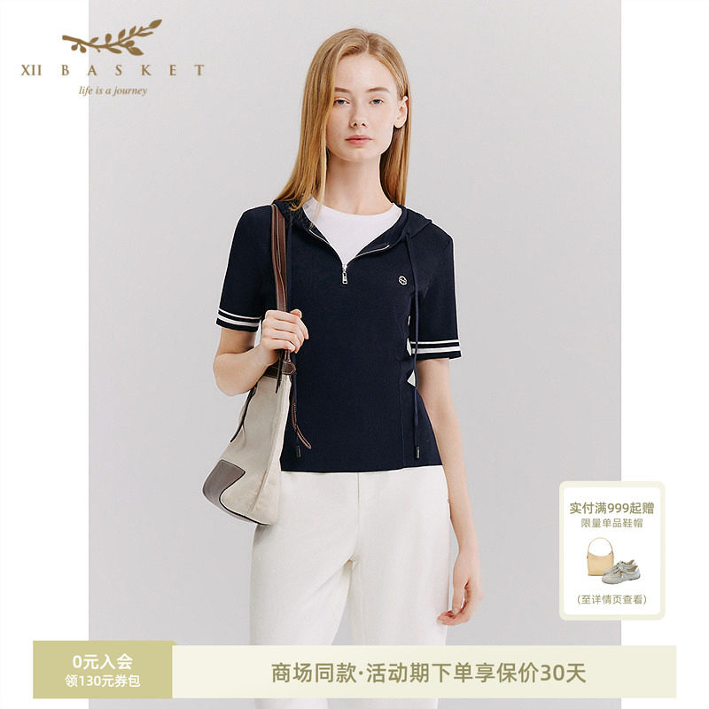 十二篮连帽竖坑条休闲针织衫