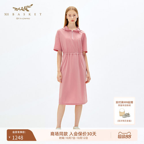 十二篮轻薄凉爽抽绳腰连帽连衣裙