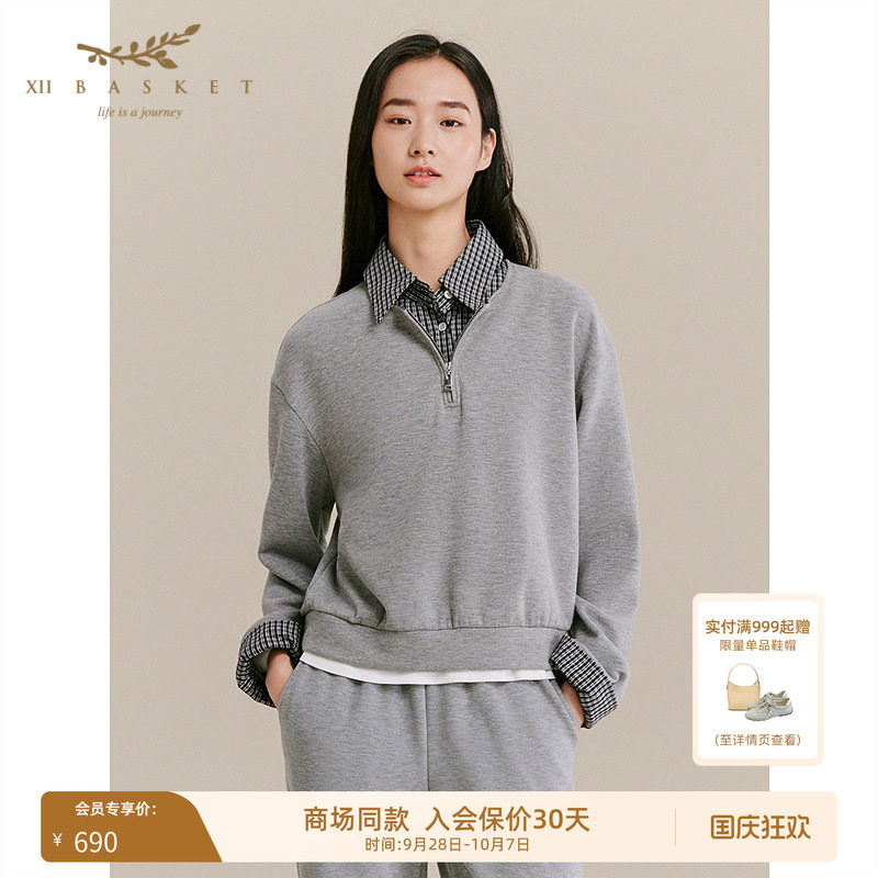 十二篮浅灰舒适休闲假两件卫衣女
