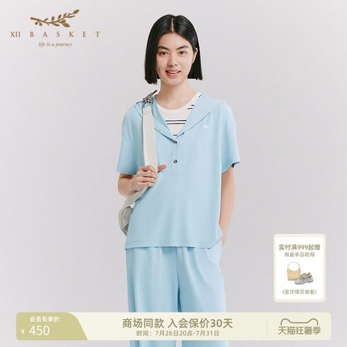 十二篮V领连帽落肩短袖T恤