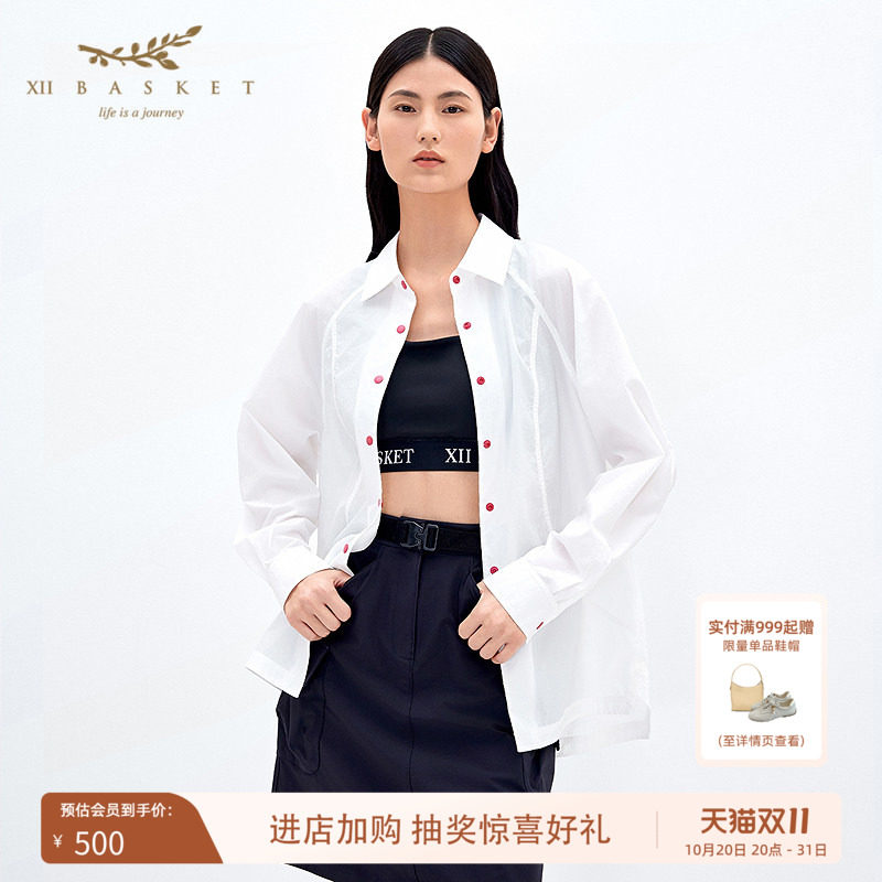 十二篮轻薄宽松户外遮阳白衬衫