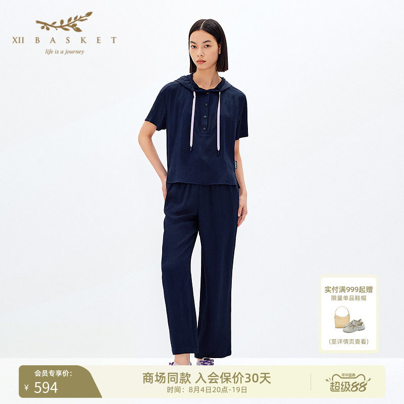十二篮轻薄松弛真丝阔腿裤休闲裤