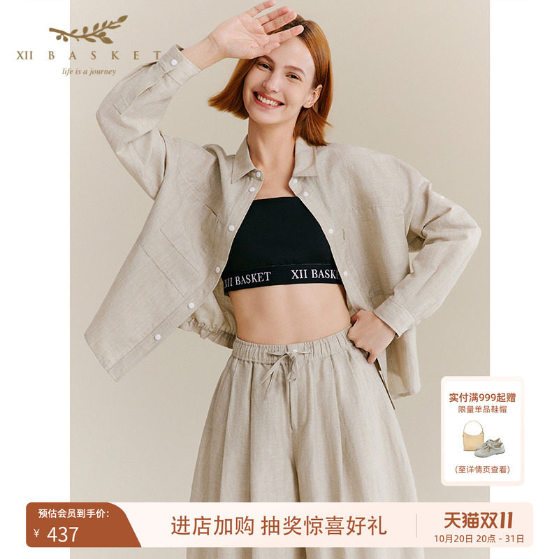 十二篮夏新款老钱风羊毛亚麻衬衫