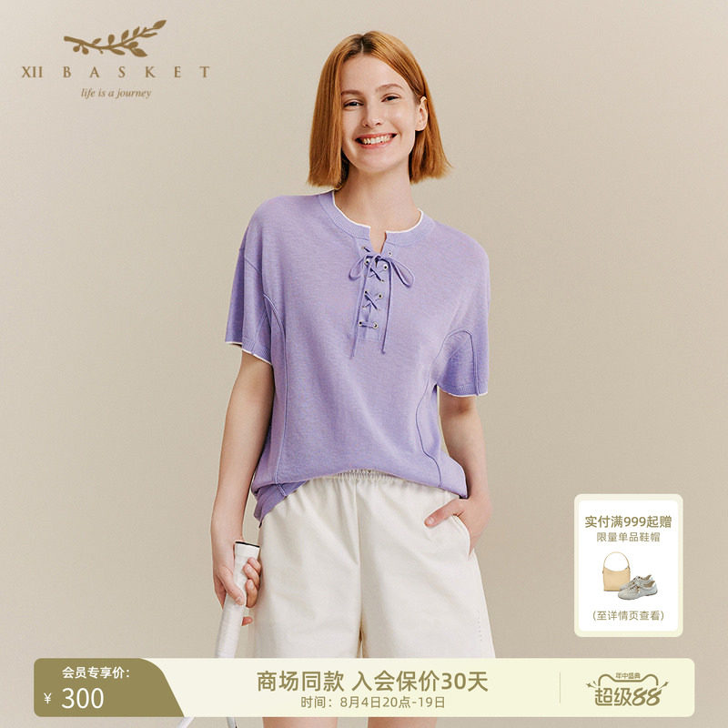 十二篮薰衣草紫系带毛织短袖高级感针织衫短款上衣女夏季