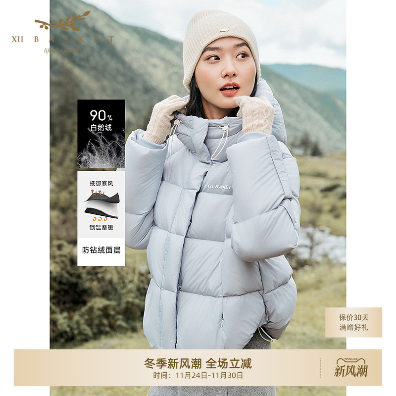 十二篮云感90白鹅绒短款羽绒服