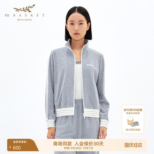 十二篮云雾灰都市休闲立领外套